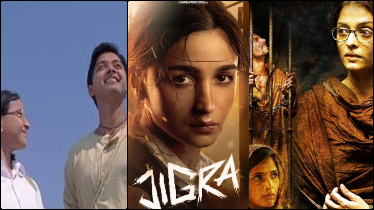 Movies Based On Siblings