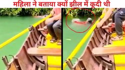 पति से हुआ झगड़ा तो नैनीताल झील में कूद गई महिला, डूब रही थी तभी पहुंचा नाविक, बचा ली जान, देखें Viral Video
