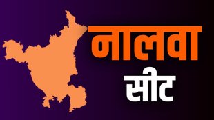 nalwa seat, haryana election, haryana