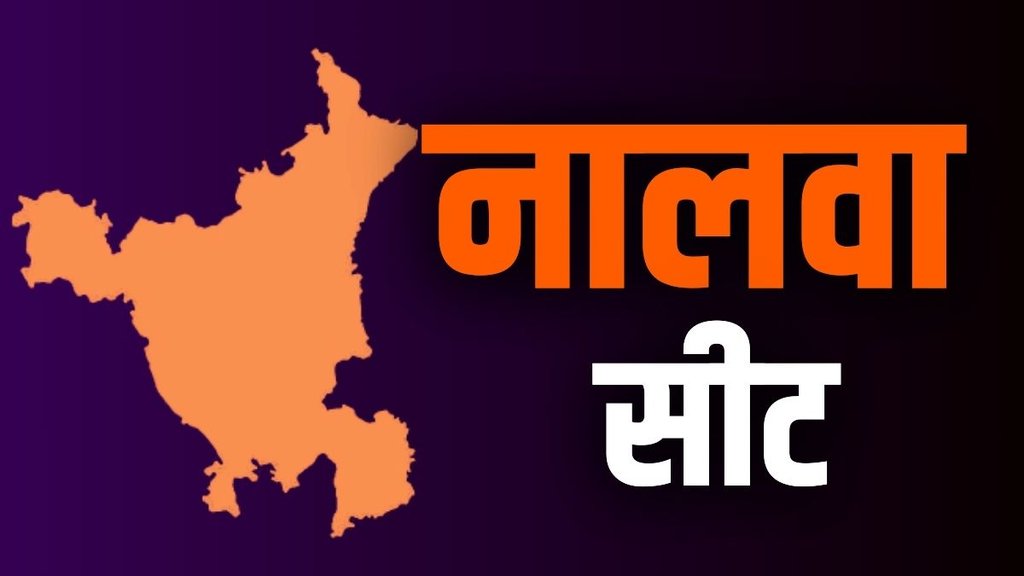 nalwa seat, haryana election, haryana