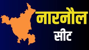 narnaund seat, haryana reservation, election