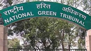 National Green Tribunal, hospital, Meerut, environmental policy
