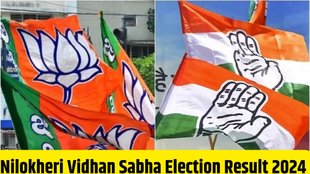 nilokheri election result, nilokheri election result 2024, nilokheri assembly election result 2024