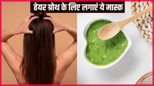 Okra Water For hair । Hair Growth । Hair Growing Tips