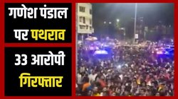 सूरत के गणेश पंडाल में पथराव के बाद बवाल, हिंदू संगठन का विरोध प्रदर्शन, पुलिस ने किया लाठीचार्ज