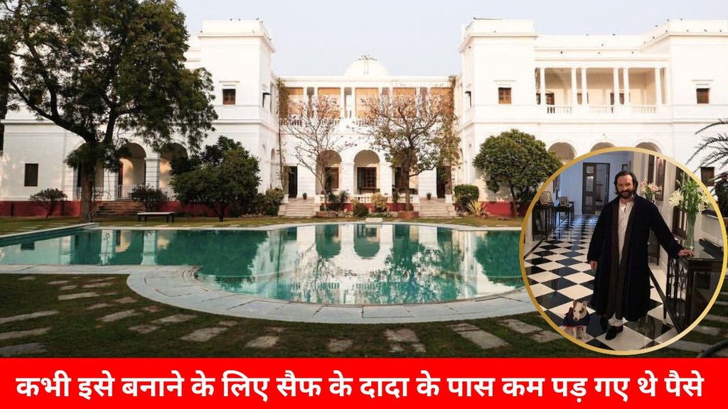 Pataudi Palace, Saif ali khan house