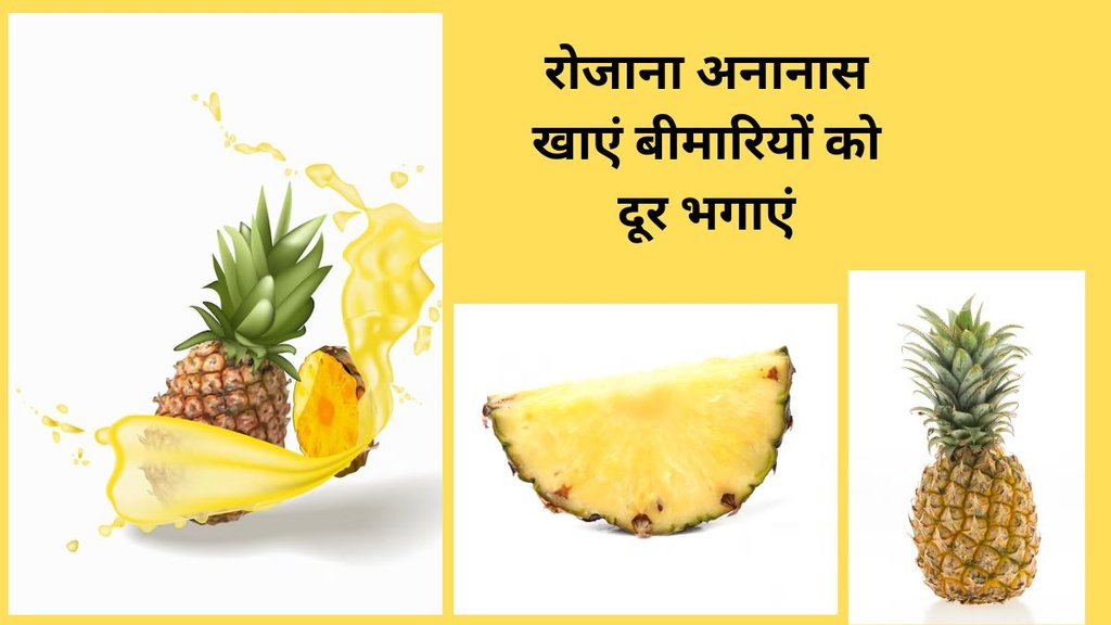 pineapple health benefits, soaked pineapple, remove tingling sensation,how to remove remove tingling sensation in pineapple, Pineapple Nutritional Values,