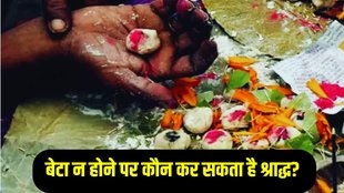 Pitru Paksha 2024, shraddha paksha 2024