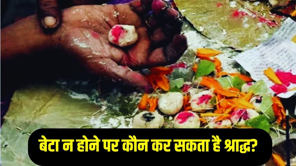 Pitru Paksha 2024, shraddha paksha 2024