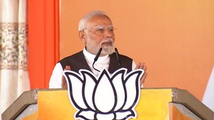 pm modi | jammu | bjp