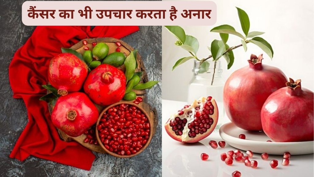 pomegranate nutritional value,pomegranates health benefits,pomegranate juice,pomegranate calories,pomegranate peels,pomegranate and health,pomegranate weight loss