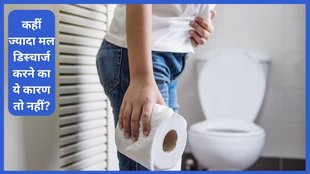 pooping,Normal Reasons why You are Pooping a Lot,Why am I suddenly pooping so much,Is it normal to poop more than 4 times a day,Should I be worried if I'm pooping a lot
