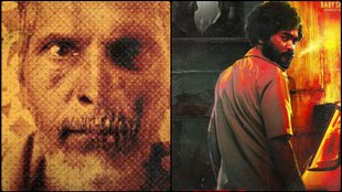 psycho killer series on ott