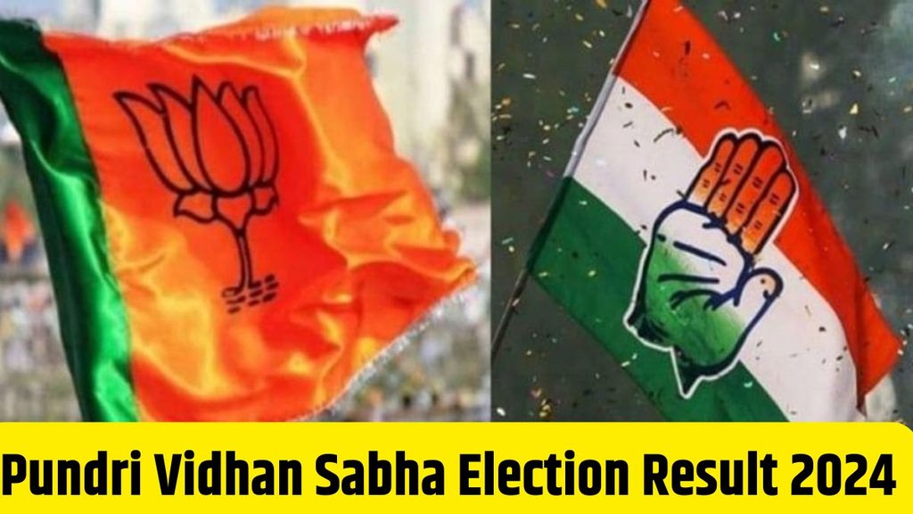 Pundri election result, Pundri election result 2024, Pundri assembly election result 2024,