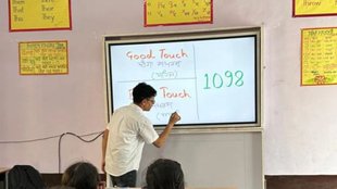 corona, Government Primary Smart School, government school