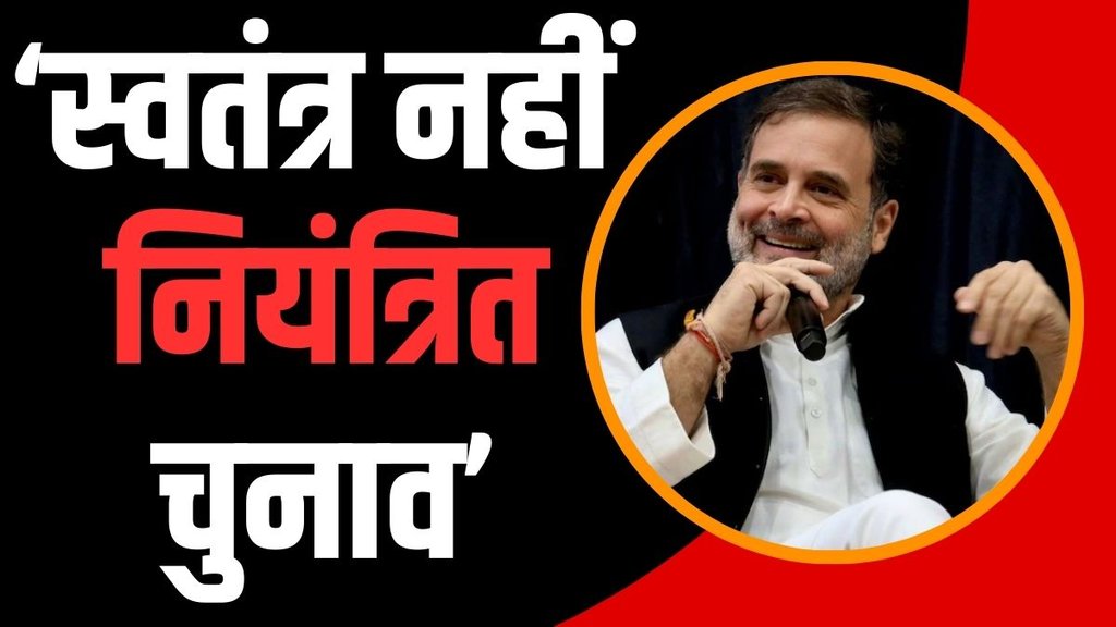 rahul gandhi, america, election