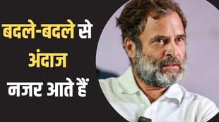 rahul gandhi| congress| bjp