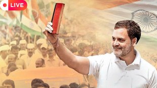 Aaj Ki Taaja Khabar LIVE | RAHUL GANDHI | CONGRESS
