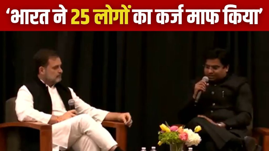 rahul gandhi, usa, rahul china
