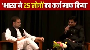 rahul gandhi, usa, rahul china