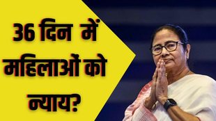 rape, kolkata case, mamata