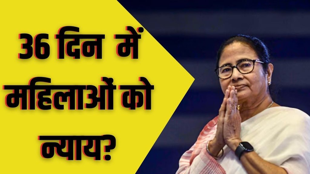 rape, kolkata case, mamata