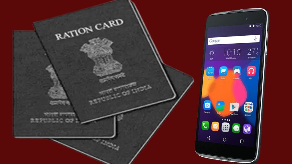ration card, mobile update, utility