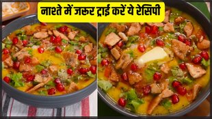 Dal Moradabadi Recipe in Hindi । Quick Breakfast Recipe । Breakfast Recipe in Hindi