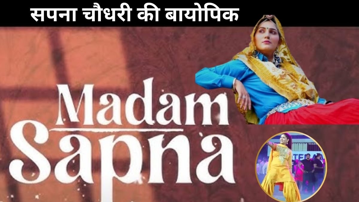 Sapna Choudhary Biopic