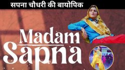 कभी लोगों ने डांस पर लुटाये पैसे तो कभी डाली गंदी नजरें और फिर आत्महत्या…विवादों में रहीं हरियाणवी डांसर पर अब महेश भट्ट ने बनाई फिल्म