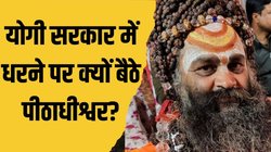 पीड़ित के साथ धरने पर बैठे सगरा आश्रम के पीठाधीश्वर, आत्मदाह की दी चेतावनी, जानें क्या है मामला