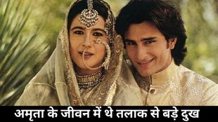 Saif ali khan, amrita singh