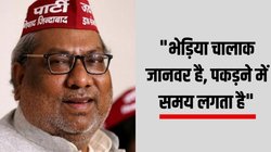 ‘लोग घरों के बाहर न सोएं’, भेड़ियों के आतंक को खत्म करने के लिए बुलाई गई नई टीम, योगी के मंत्री बोले- एक्सपर्ट शूटर बढ़ाए गए