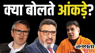 jammu kashmir election, jk election, jk news