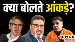 Jammu Kashmir Election: दूसरे चरण के बाद किसे फायदा- PDP,BJP, कांग्रेस या NC? वोटिंग पैटर्न से समझिए