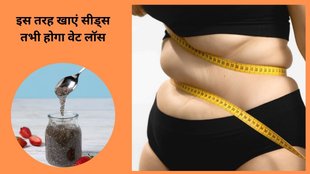 Worst Time for Chia Seeds,what is the worst time to have chia seeds,what is the right time to have chia seeds,side effects of having chia seeds at night,side effects of having chia seeds after lunch
