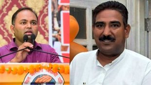 Haryana Assembly Election 2024, Haryana Assembly Election 2024