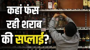 delhi sharab, delhi alcohol, sharab
