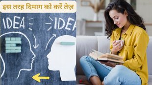 solve a puzzle,screen time,reading,nuts and seeds,nighttime routine,deep breathing,brain health,bedtime yoga,Bedtime yoga poses for sharp brain,Tips for sharp brain,