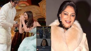 Amitabh Bachchan, Simi Garewal, Aishwarya Rai