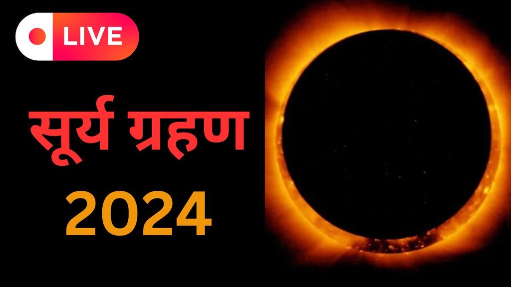 Surya Grahan (solar eclipse) 2024 Date