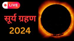 Surya Grahan 2024 India: वलयाकार सूर्य ग्रहण समाप्त, आसमान में दिखा Ring Of Fire का अद्भुत नजारा, हर अपडेट यहां जानें…