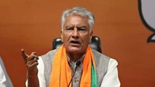Punjab BJP State President | Sunil Jakhar | Punjab unit chief