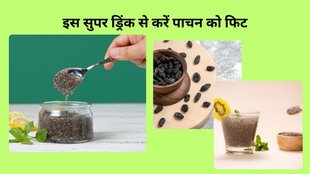 black raisin and chia seed water, health benefits, nutrition, superfoods, antioxidants, fiber, omega-3 fatty acids, protein, calcium, digestion, energy boost, heart health,