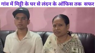 google Job, Abhishek kumar