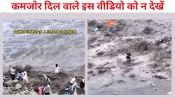 नदी के किनारे सेल्फी ले रहे थे टूरिस्ट, कुछ सेकेंड में सबको बहा ले गई तेज लहर, रोंगटे खड़े करने वाला Video Viral