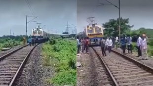 train run on same railway track