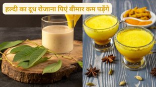 Golden milk benefits, Turmeric golden milk, Golden milk recipe, Anti-inflammatory golden milk, Golden milk for immunity, Golden milk for sleep,