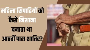 up police| fraud case| up crime