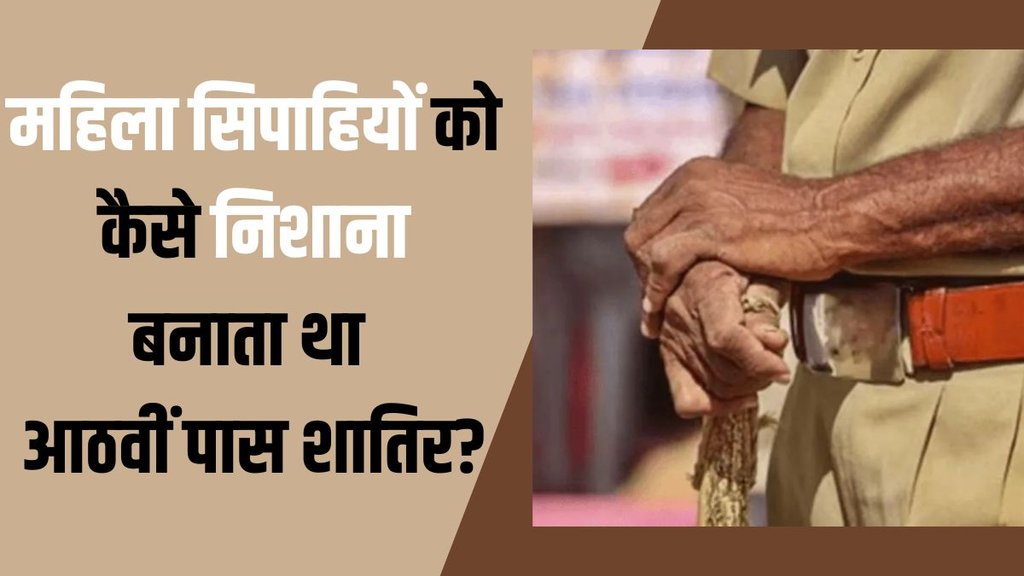 up police| fraud case| up crime up police| fraud case| up crime